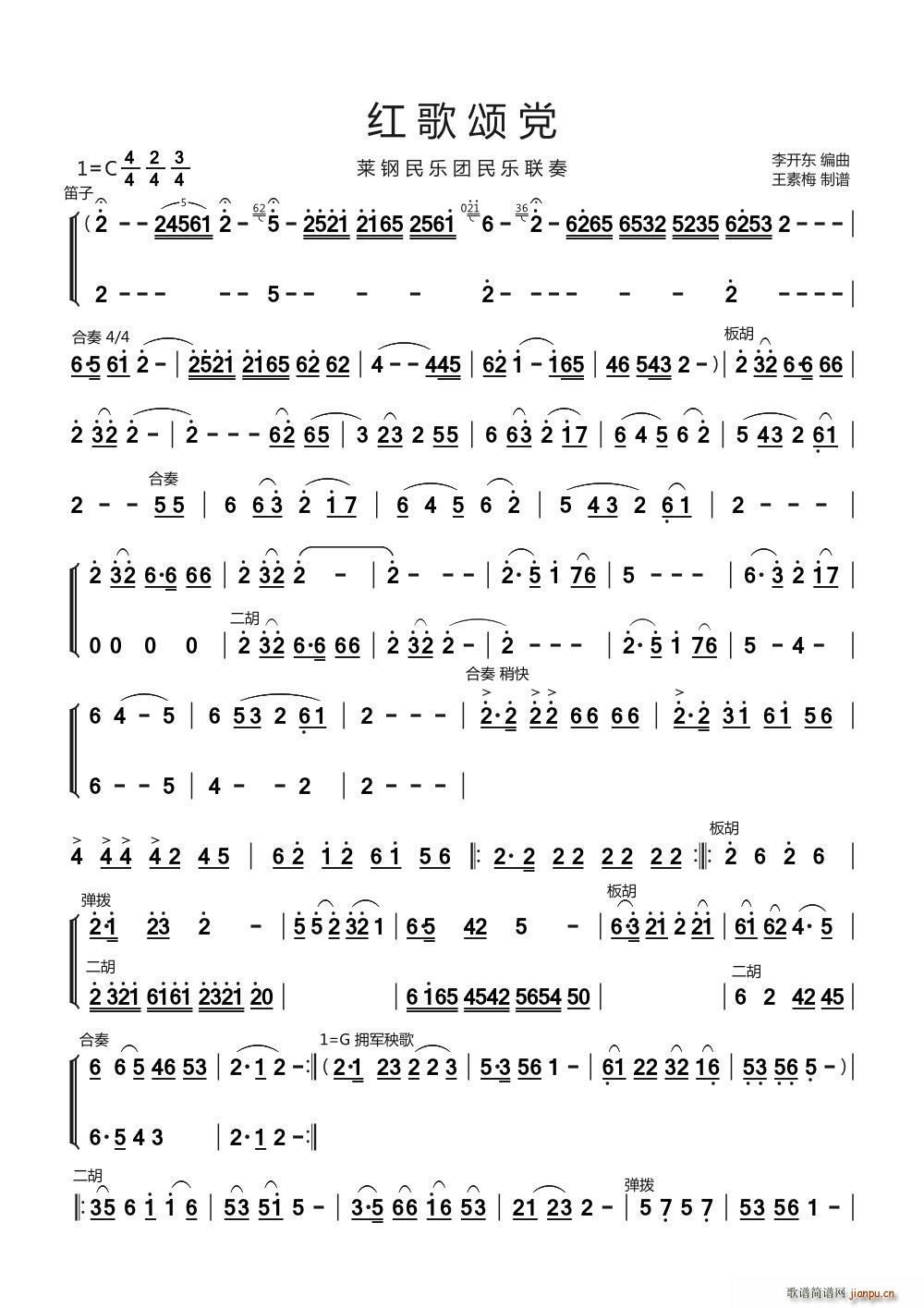 �t����h ��(l�� )(li��n)��(���ָ��V)1