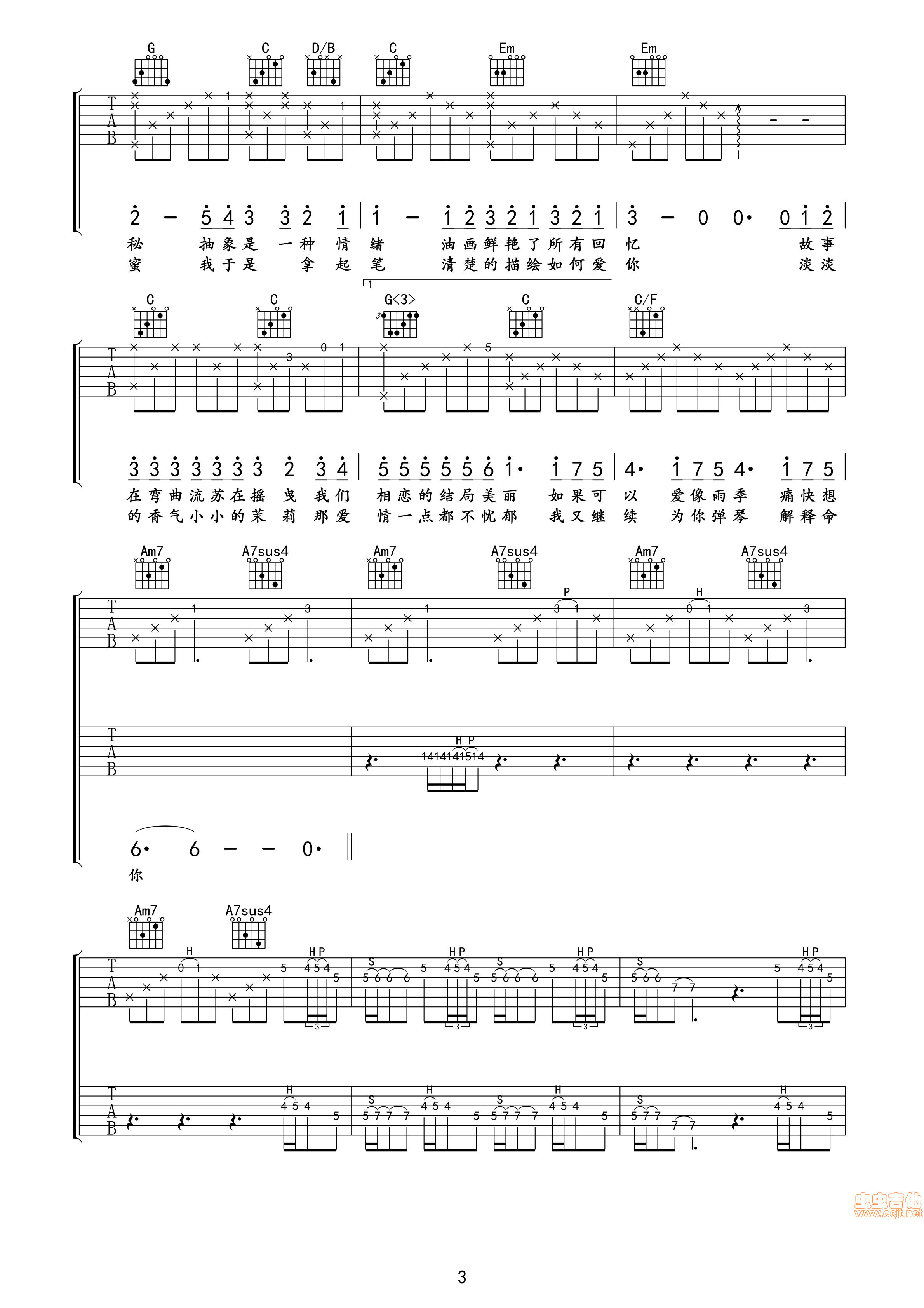 ���¼�ā(�����V)3