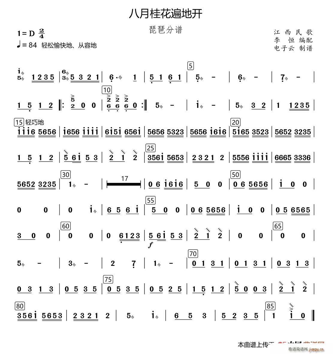 ���¹𻨱���_(k��i) ��(l�� )�������� ��㾎���(�����V)1