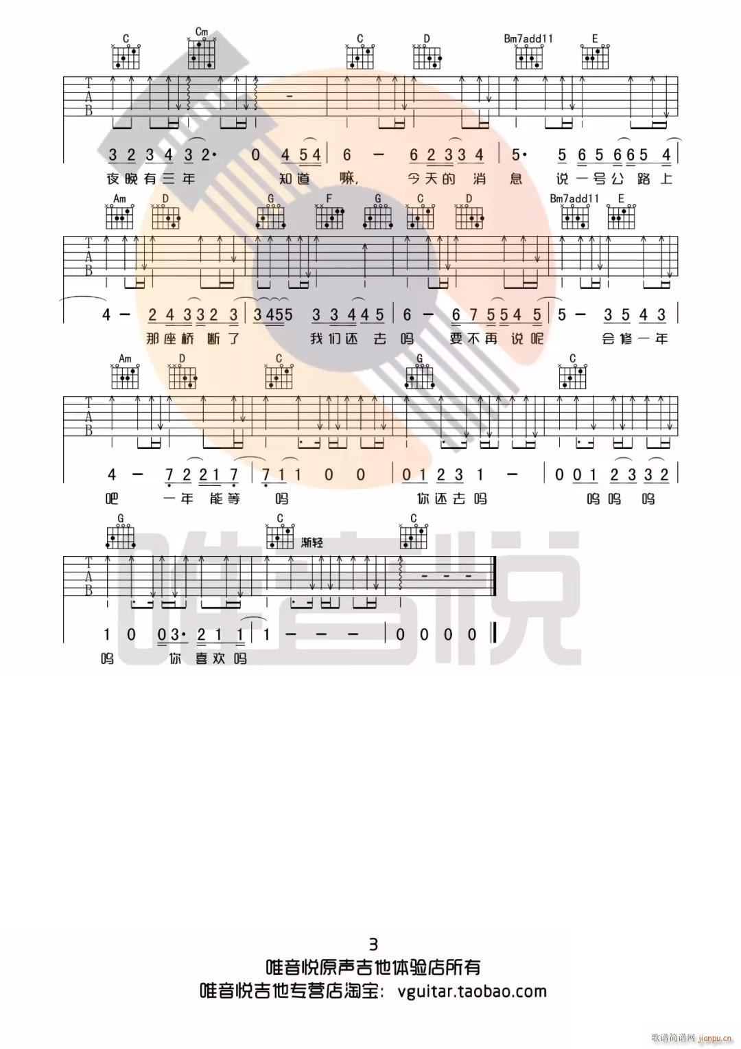 ��ϲ�g����r(sh��)�ă��Ļ��(d��ng)(�����V)3