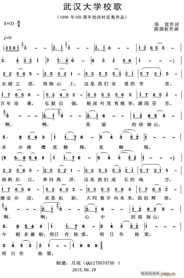 ��h��W(xu��)У�� 1988��105����У�c�r(sh��)������Ʒ(ʮ�ּ�����)1