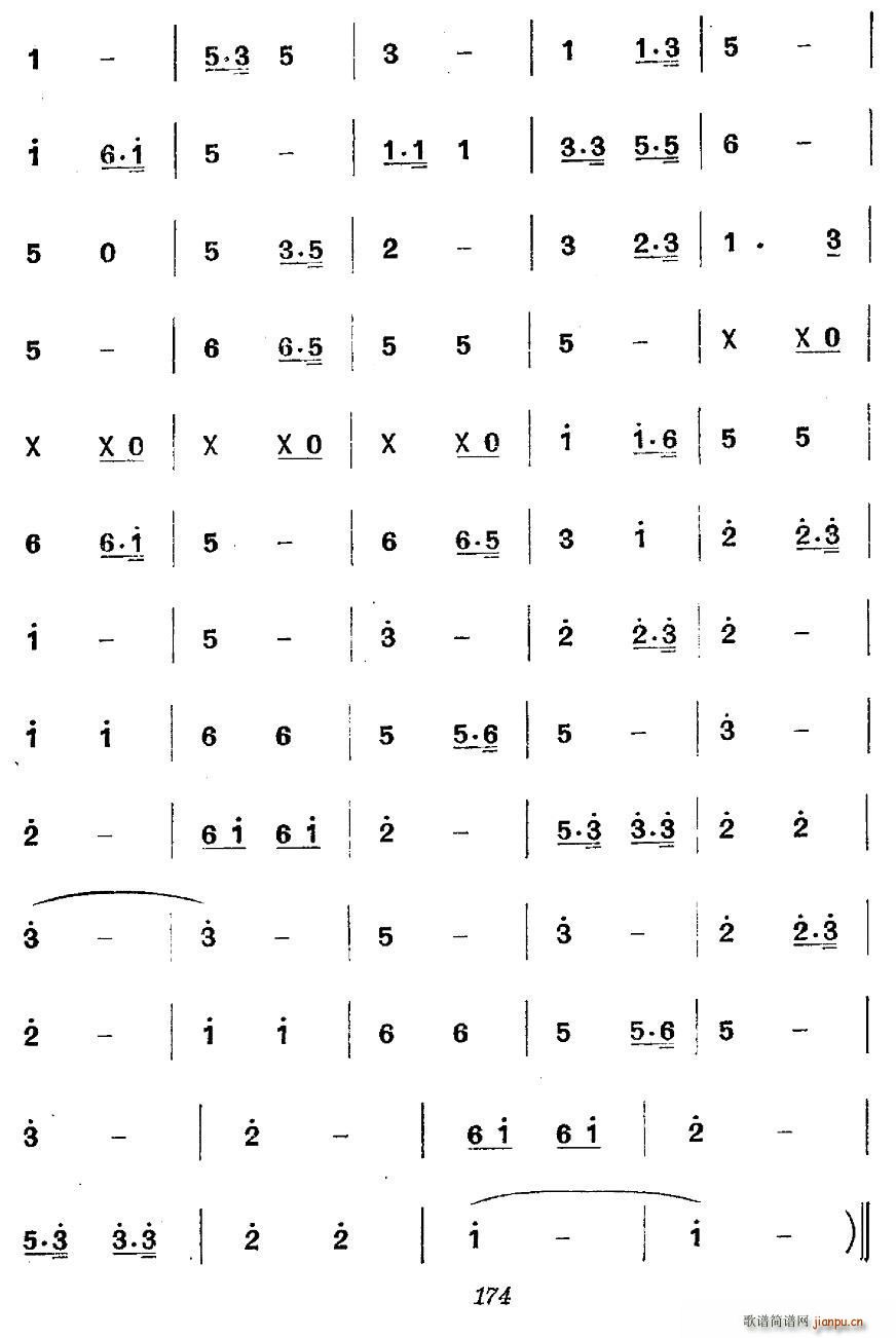 �����vʷ�������ݳ� ���߈�(ch��ng) ȫ�����b��տ� �ڶ��� �Γ��֮��(ʮ�ּ�����)12