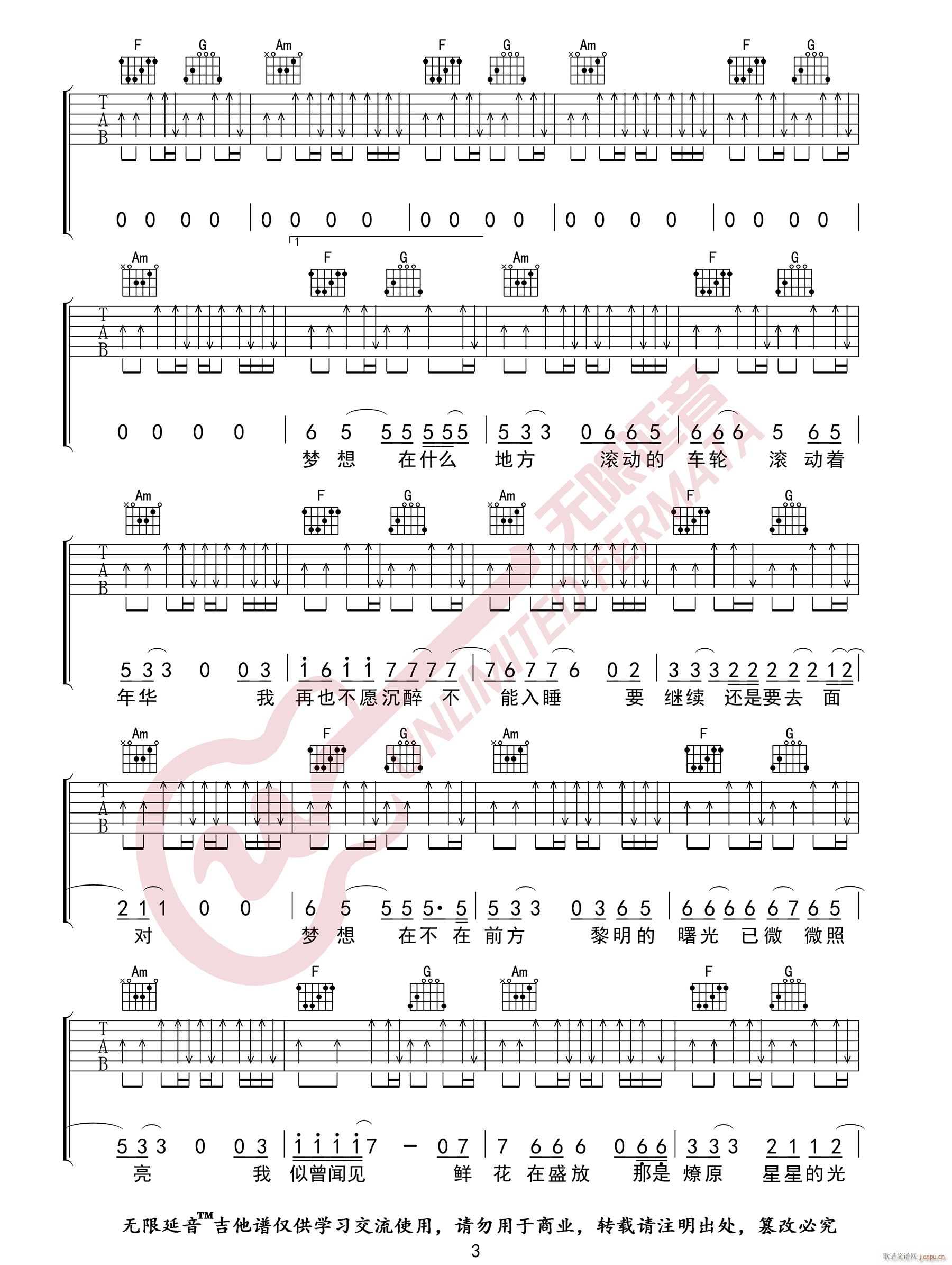 ��·֮�� C�{ָ�����Ұ�(�����V)3