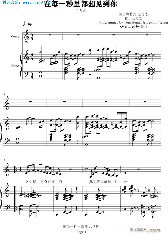 ��ÿһ���ﶼ��Ҋ(ji��n)����(����V)1