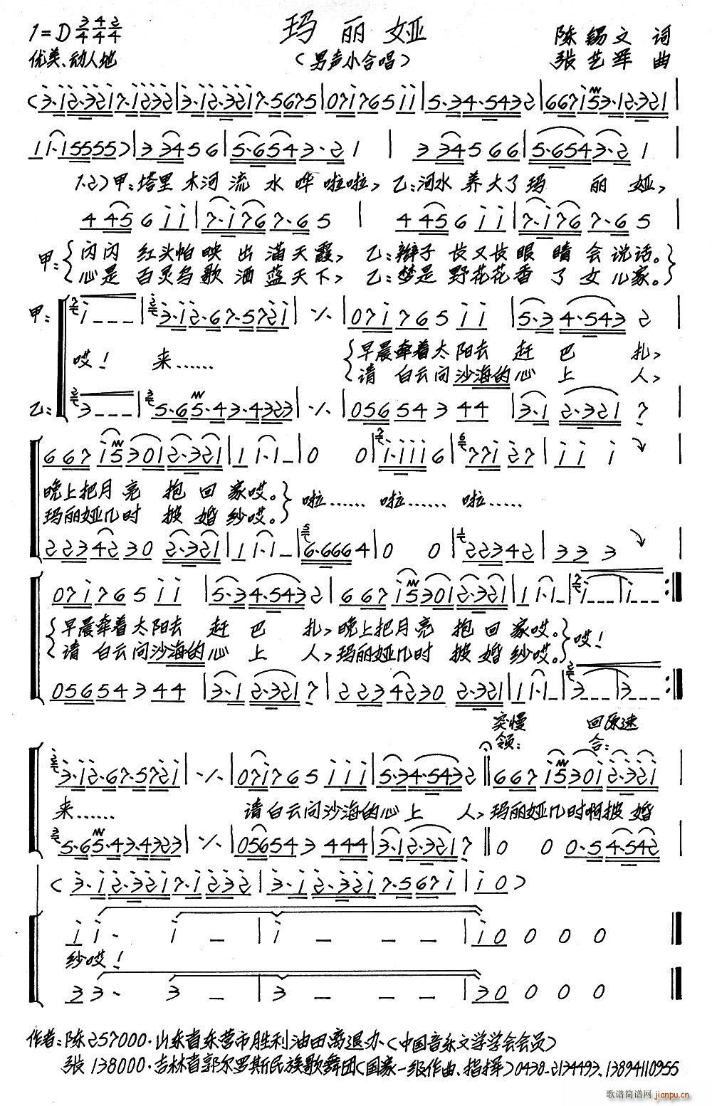 �����I ��С�ϳ�(�ϳ��V)1