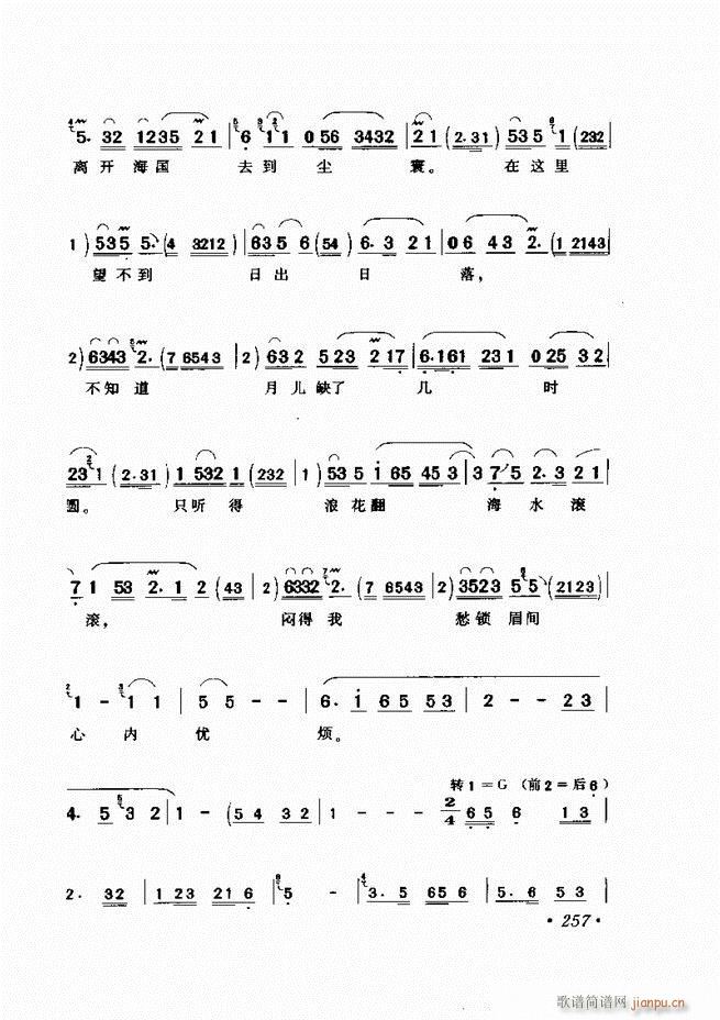 �u����(zh��)�������x��241 300(�������V)17