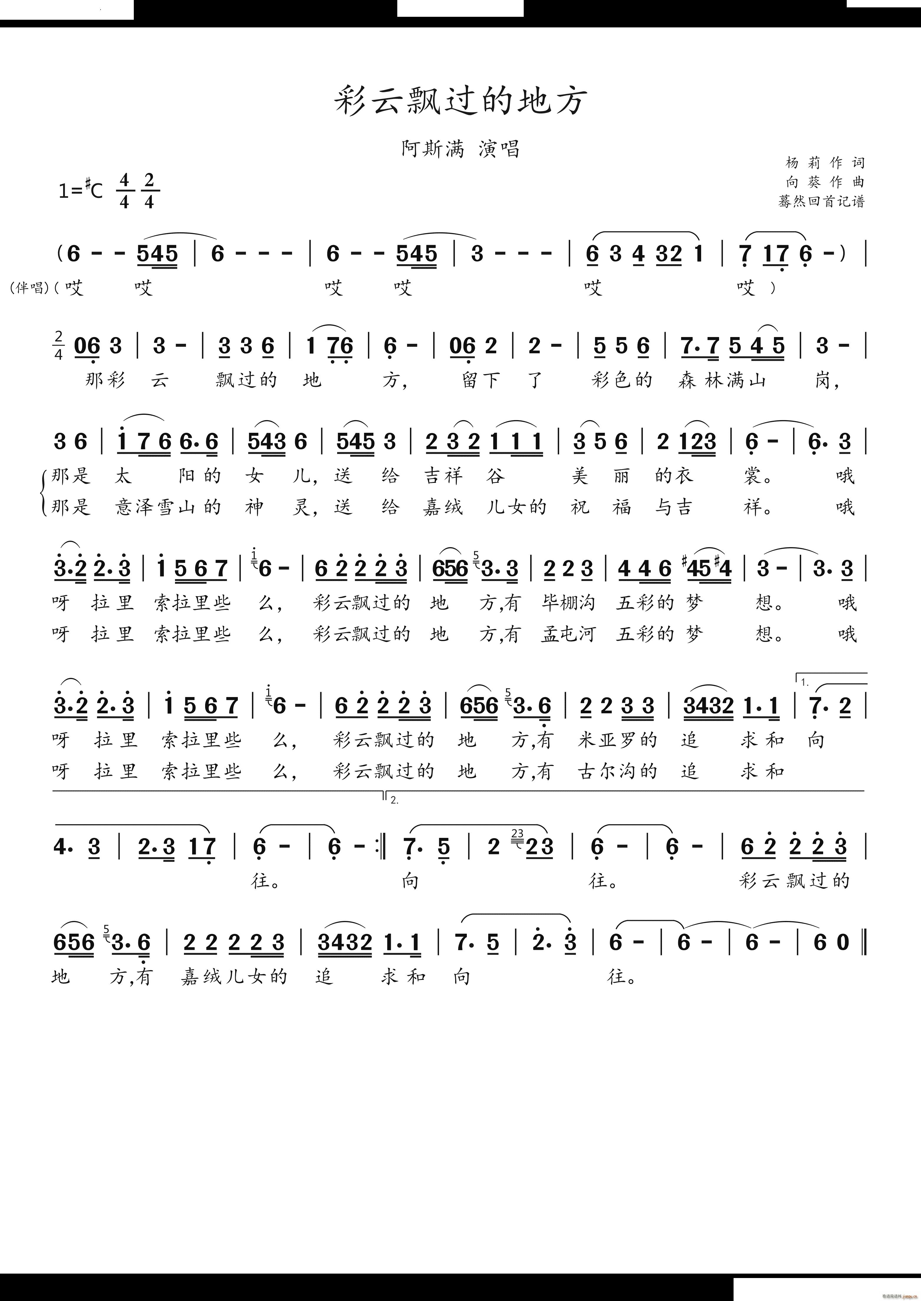 �����h�^(gu��)�ĵط���˹�M(m��n)�ݳ�(ʮ�ּ�����)1