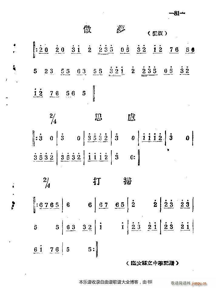 ���ϰ���41 86(ԥ�����V)41