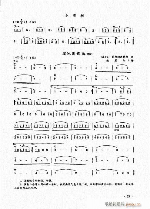 �������A��̱�21-40(�����V)13