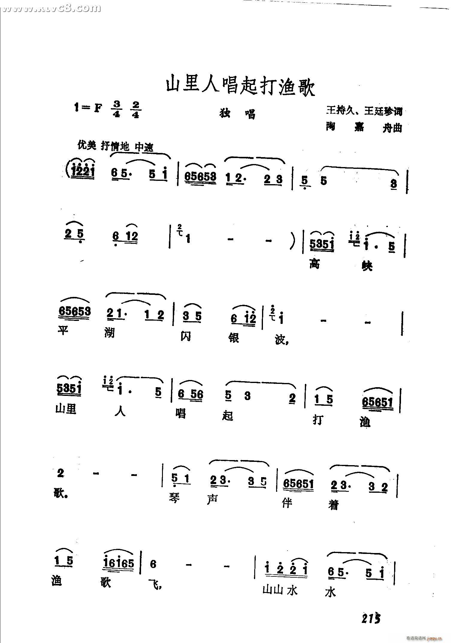 ɽ���˳����O��(���ָ��V)1