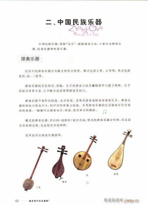 ���ӌW(xu��)ʲô��(l�� )������41-60(ʮ�ּ�����)12