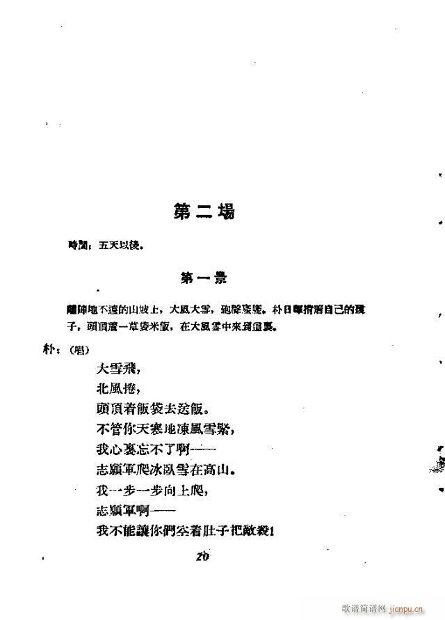 ���������(���ָ��V)21