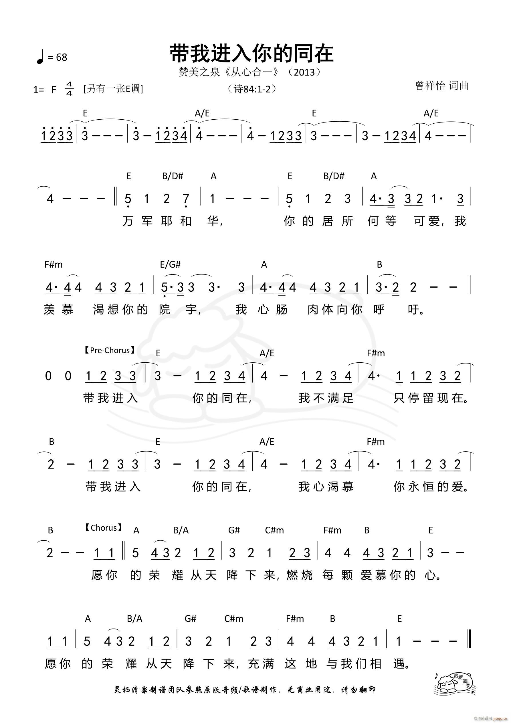 �����M(j��n)�����ͬ�� E�{ ��531��(ʮ�ּ�����)1