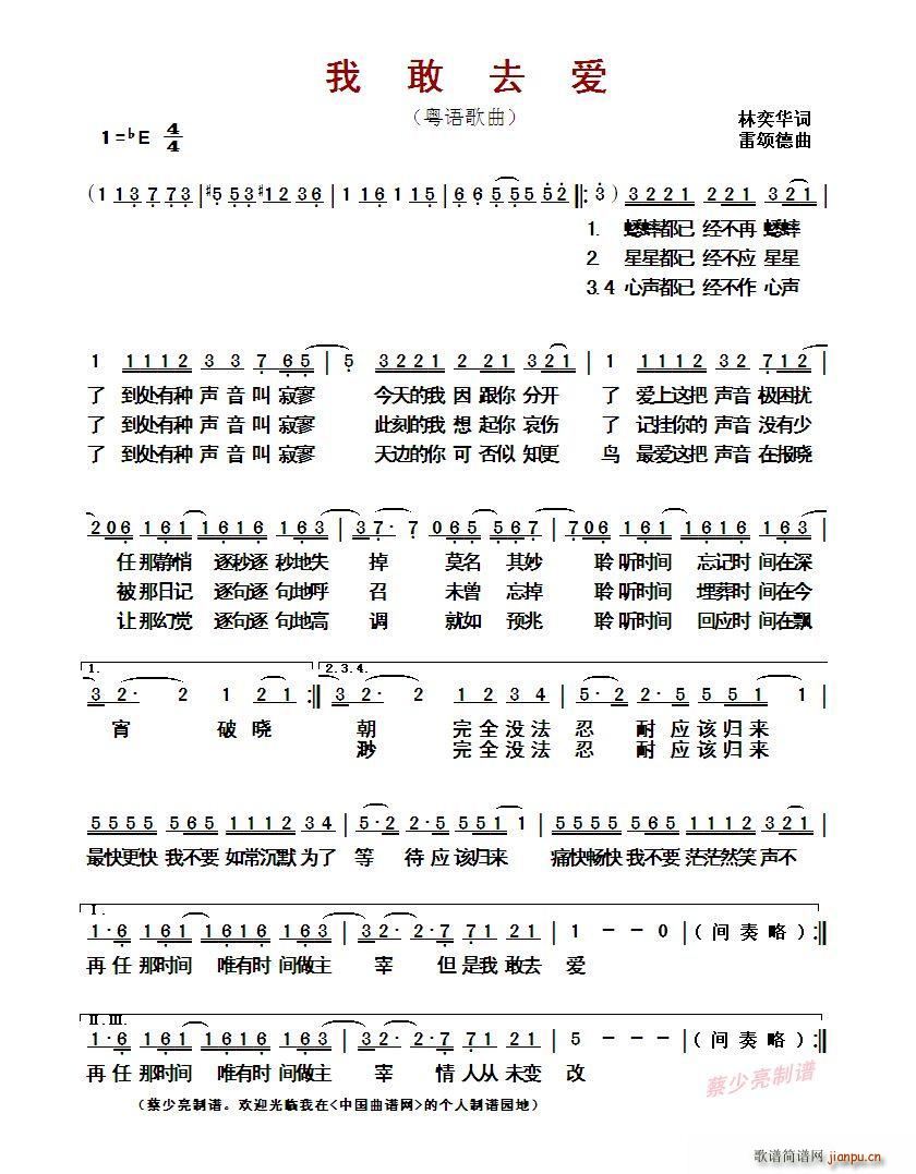 ?�Ҹ�ȥ��(��i) ���Z(y��)����(ʮ�ּ�����)1