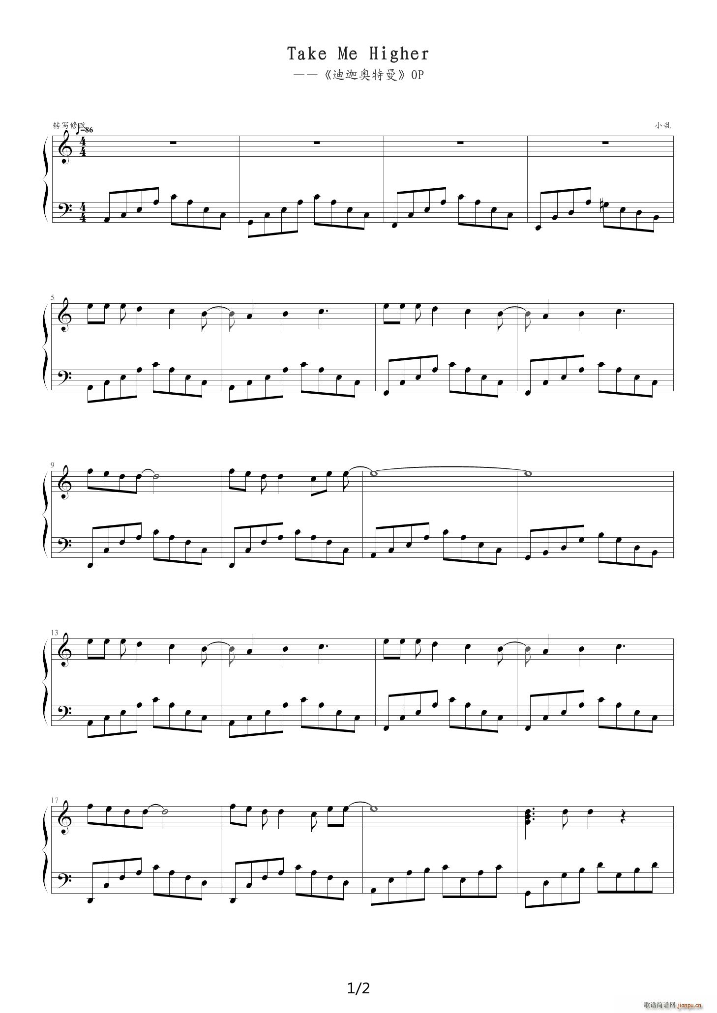 Take Me Higher ���� ���� C�{(����V)1