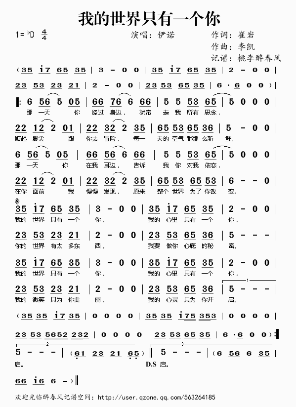 �ҵ�����ֻ��һ��(g��)��(���ָ��V)1