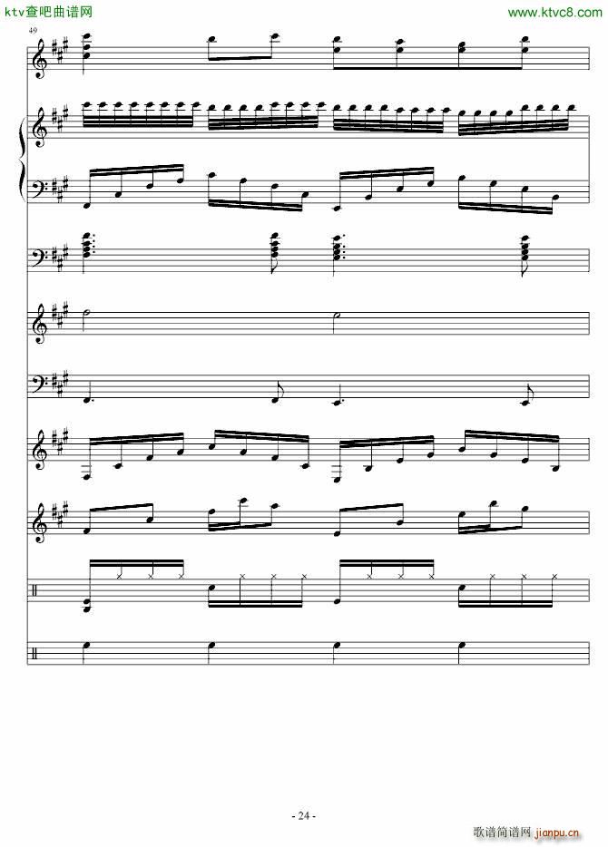 ����ı���(����V)24