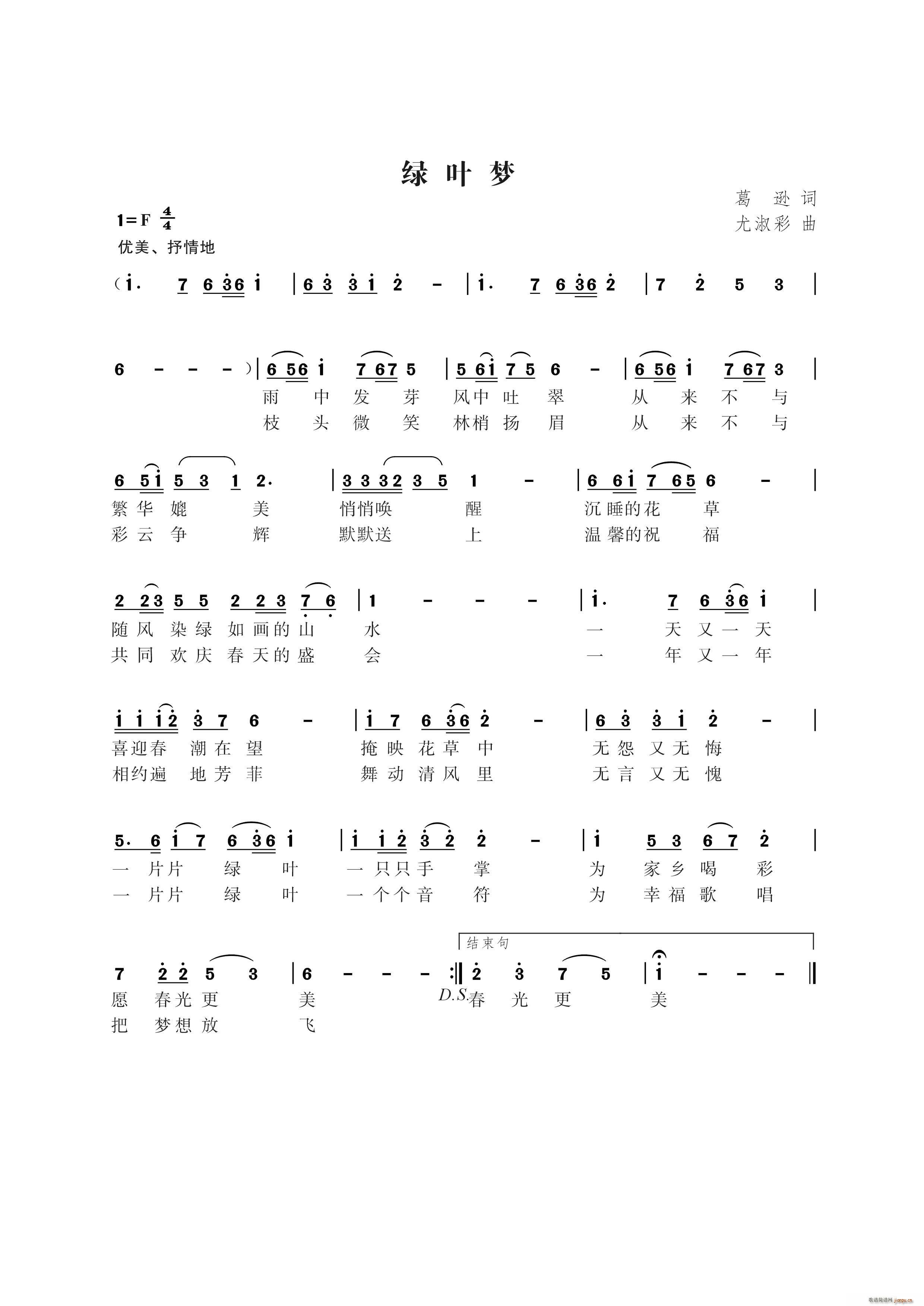 �G�~��(m��ng)(���ָ��V)1