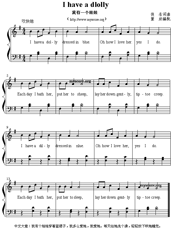 Ӣ�ă��菗����Ihaveadlolly(����)1