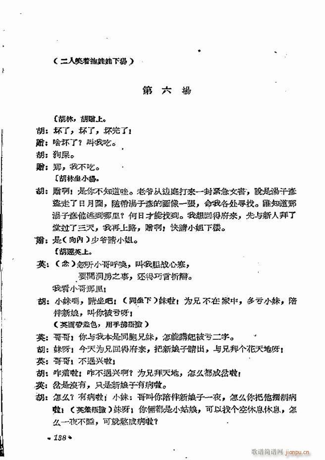 ���ϵط������R�� ���弯 ԥ�� 121 162(ԥ�����V)18