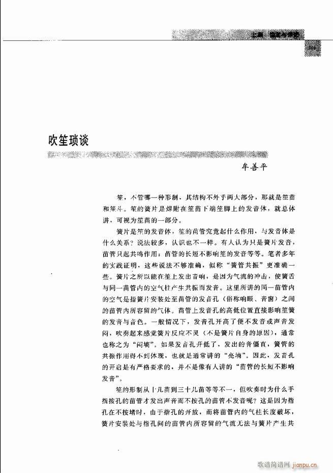 �Ї���ˇ�g(sh��) 61 120(���V)49