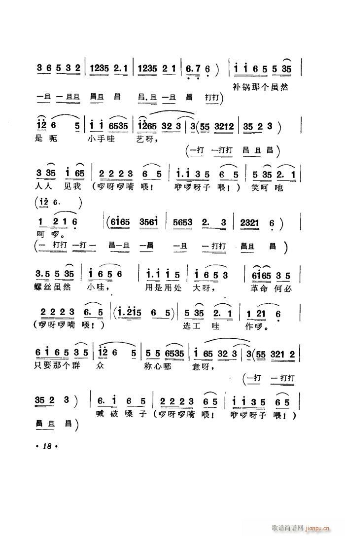 �a� ���ϻ��đ�ȫ��(ʮ�ּ�����)19