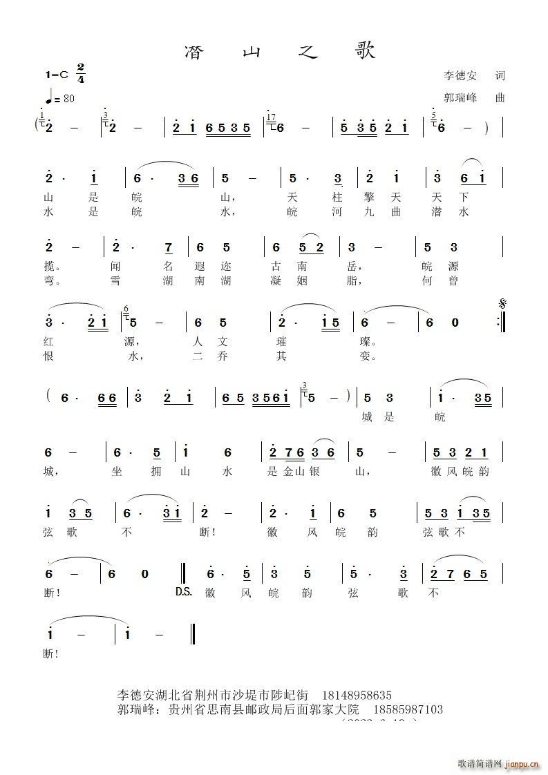 ��ɽ֮��(���ָ��V)1