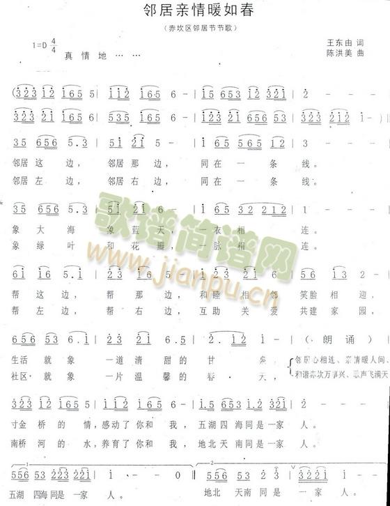 �����H��ů�紺(���ָ��V)1