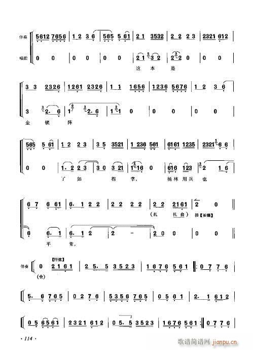 ���ٴ���ǻ���V��101-120(�������V)14