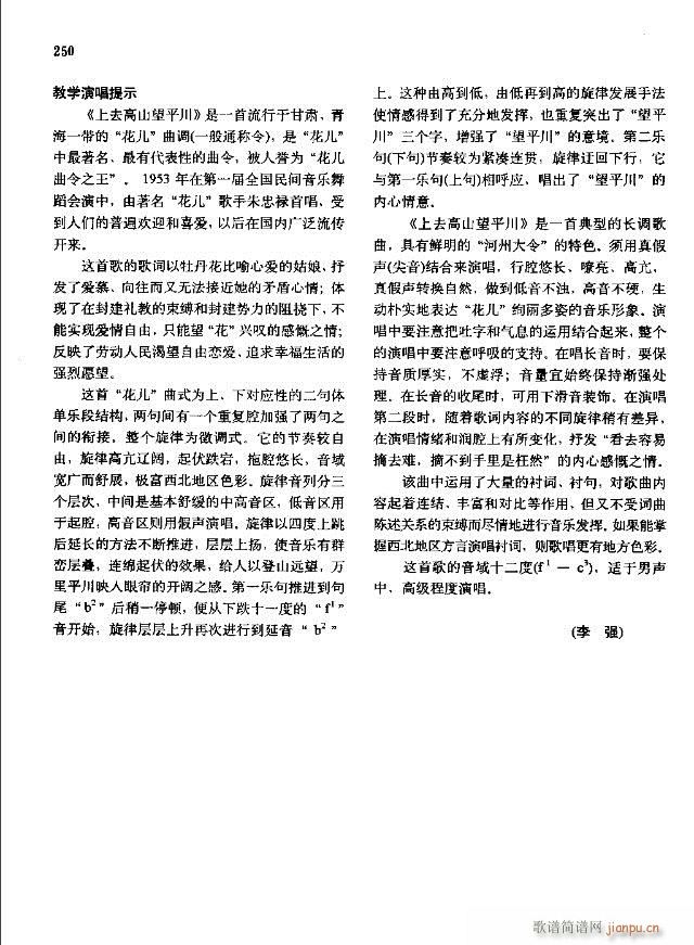 �Ї����g�����x ��239-268��(xi��n)�V��(ʮ�ּ�����)12