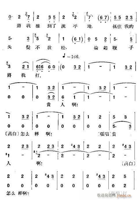 ҹ�޻�ͤ(�������V)19