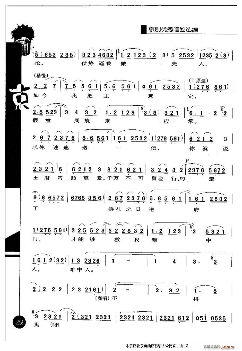 ������(y��u)�㳪ǻ�x����һ݋241 260 ���V(�������V)18