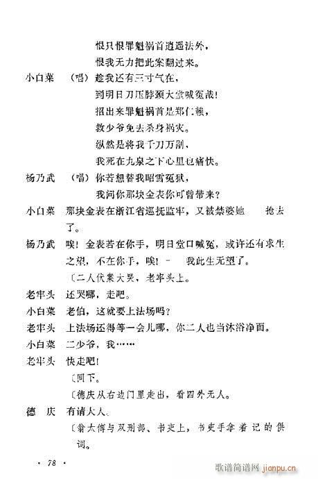 �u�����y��Ŀ�x61-80(ʮ�ּ�����)18