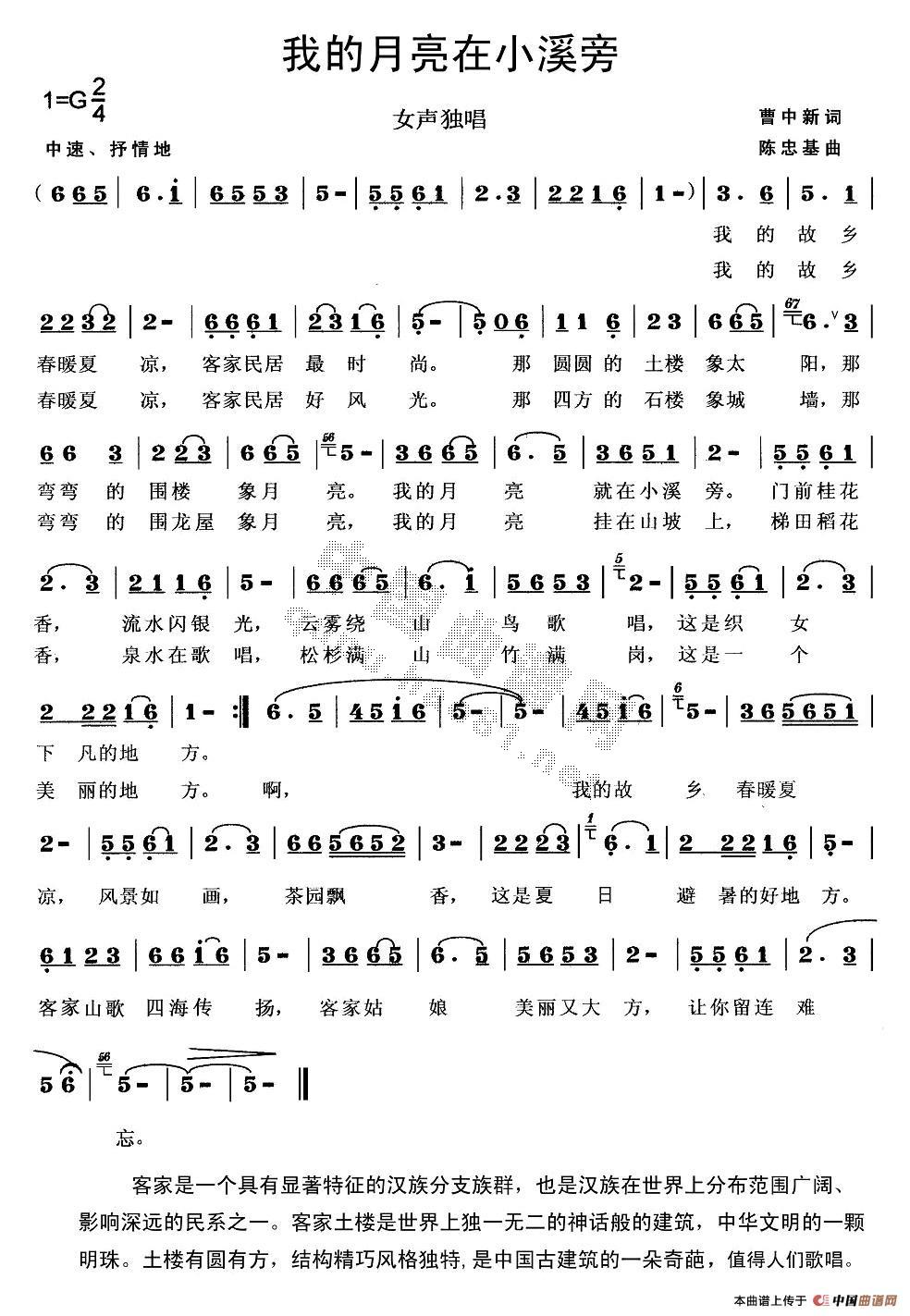 �ҵ�������СϪ��(���ָ��V)1