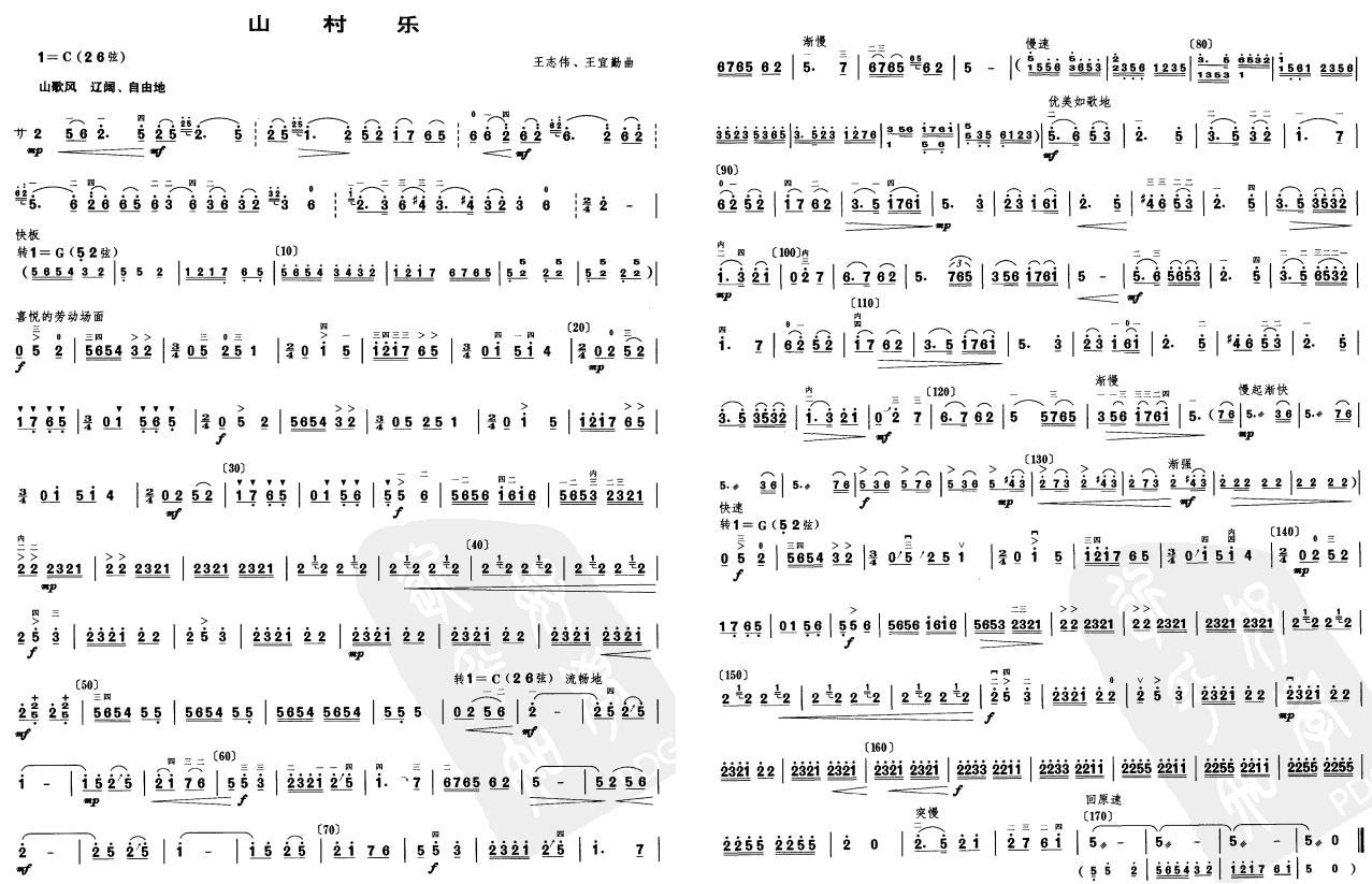 ɽ�嘷(l�� )(�����V)1