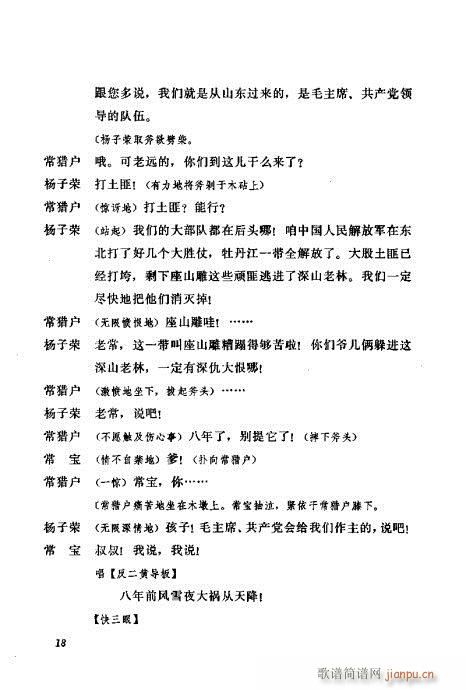 ��ȡ����ɽ(�������V)22