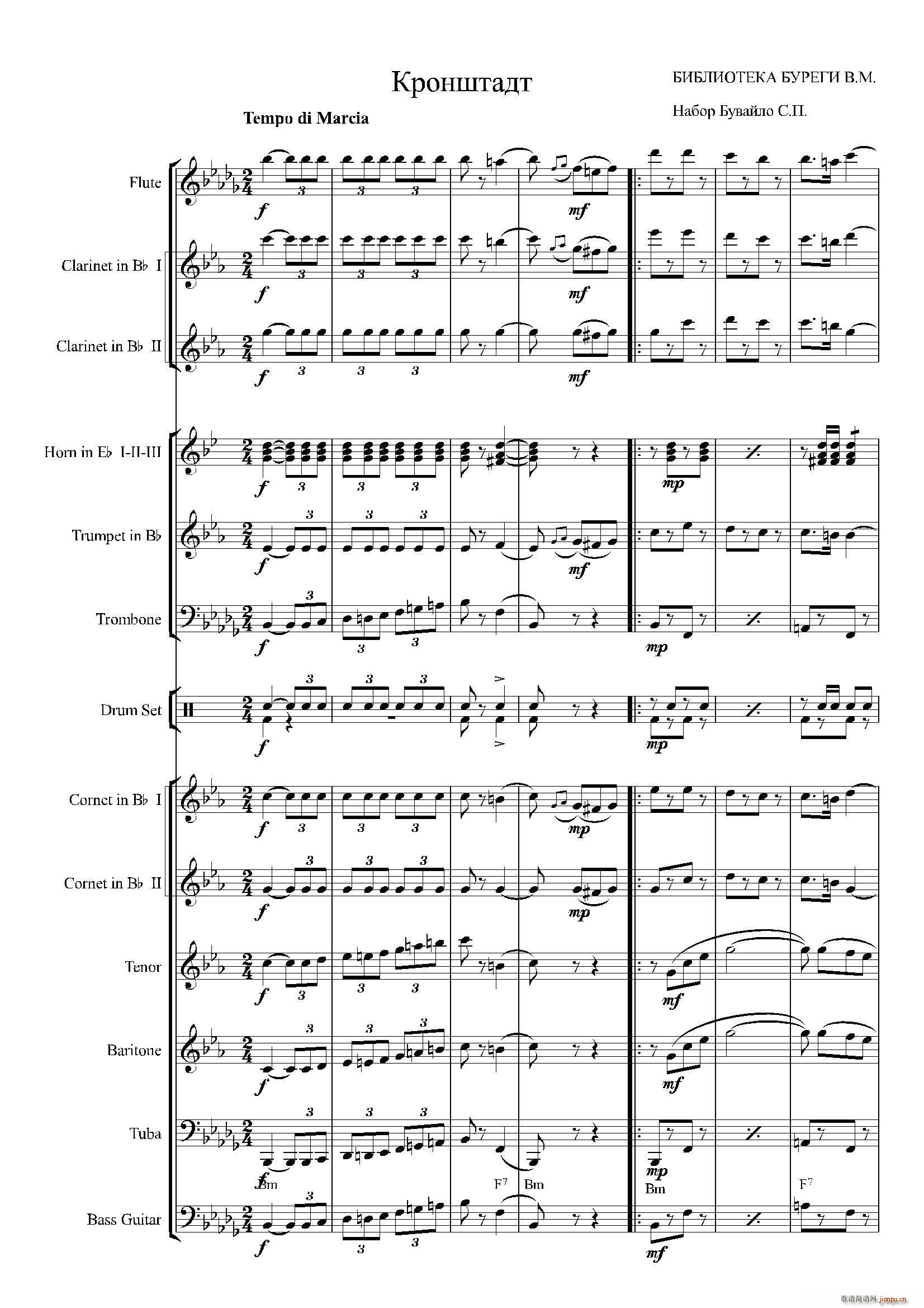 marche 834(���V)1