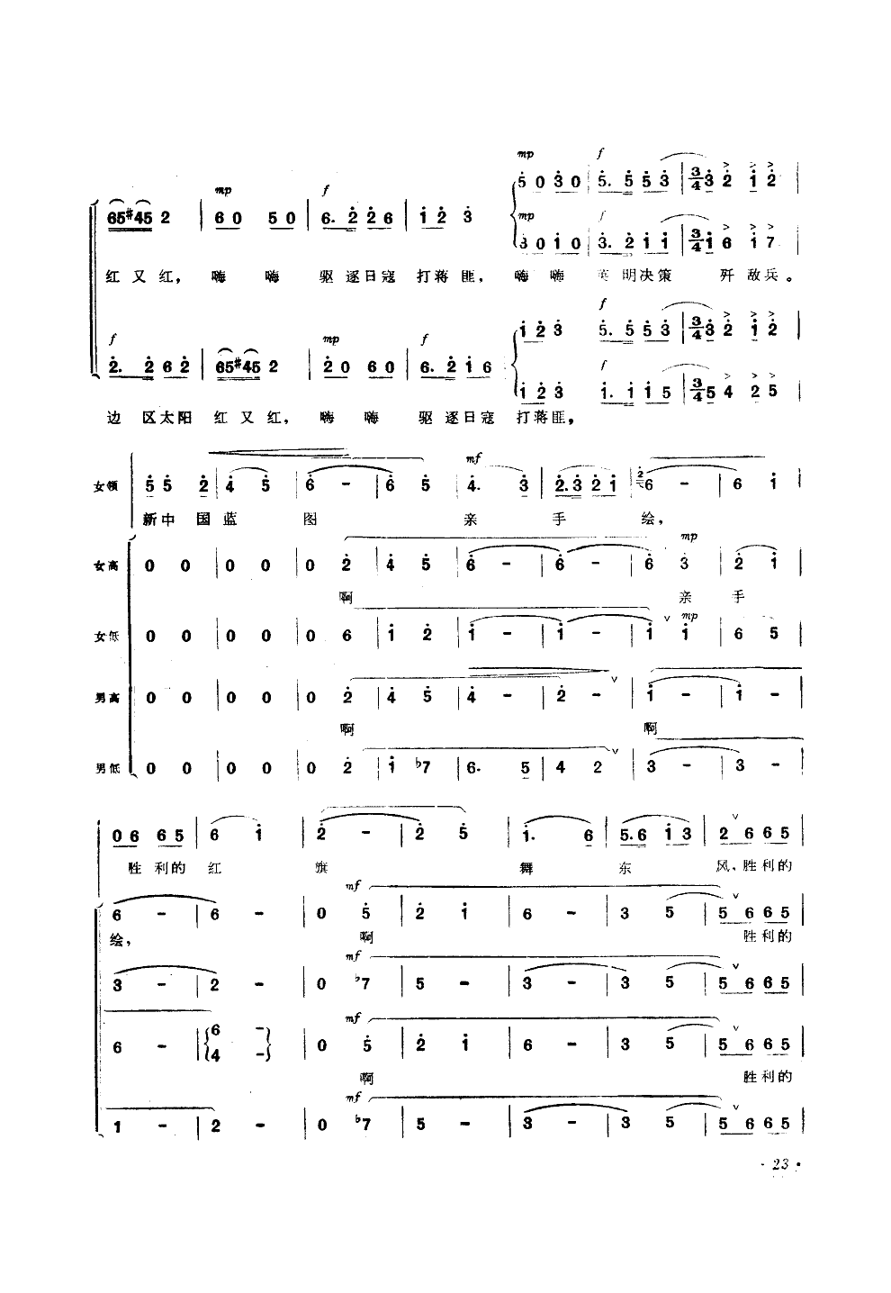 �Ӱ���Ů���h����ë��ϯ(ʮ�ּ�����)7