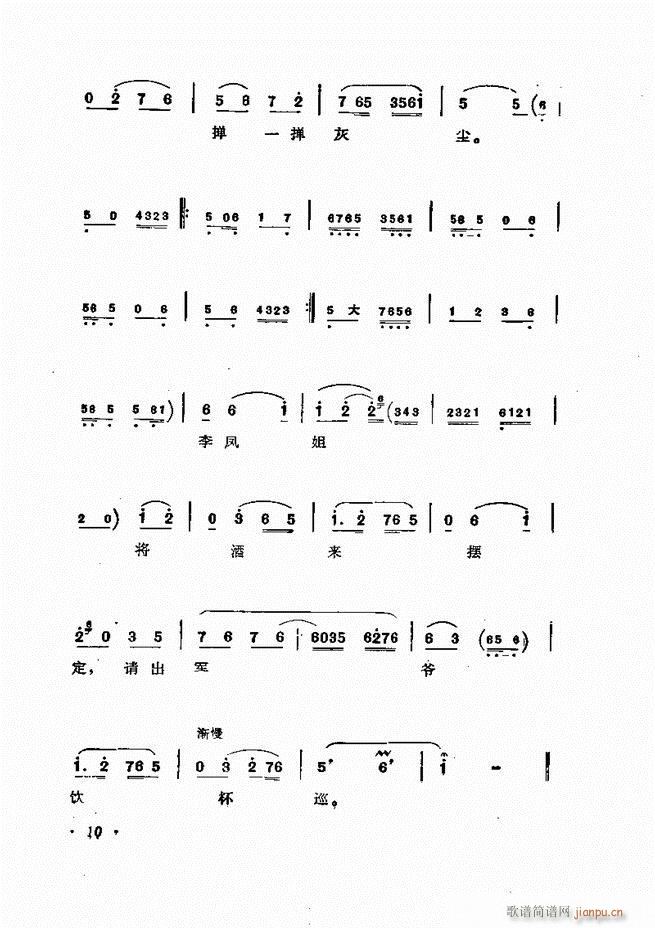 �ɭ��ǻ�� ǰ��Ŀ� 1 60(�������V)21