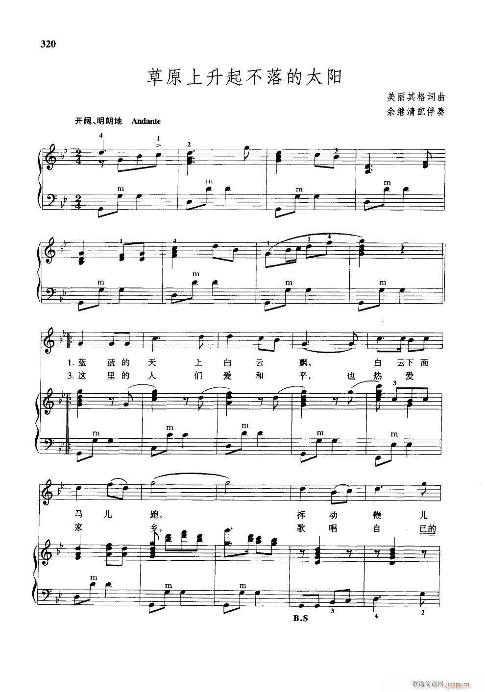 ��ԭ���������̫�(y��ng) ���L(f��ng)�ٰ����V(���L(f��ng)���V)1