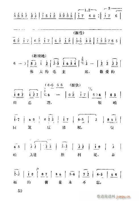 �����ܿ����ݳ���46-60(ʮ�ּ�����)6