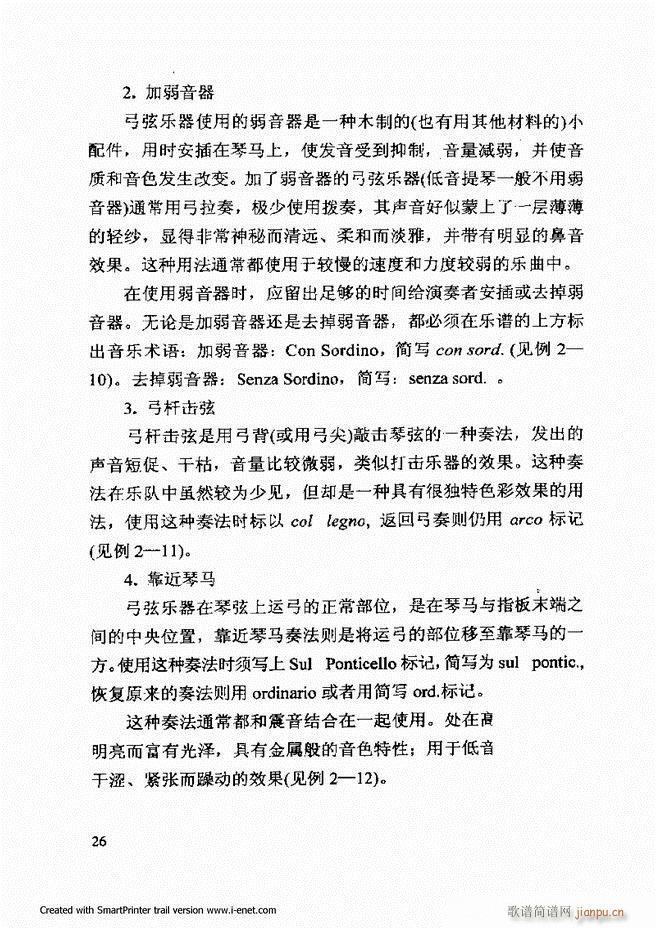 ���������A�̳� Ŀ�ǰ�� 1 61(ʮ�ּ�����)33