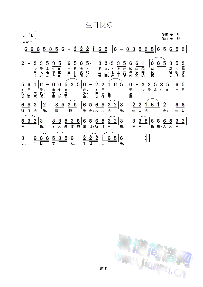 ���տ옷(l�� )(���ָ��V)1