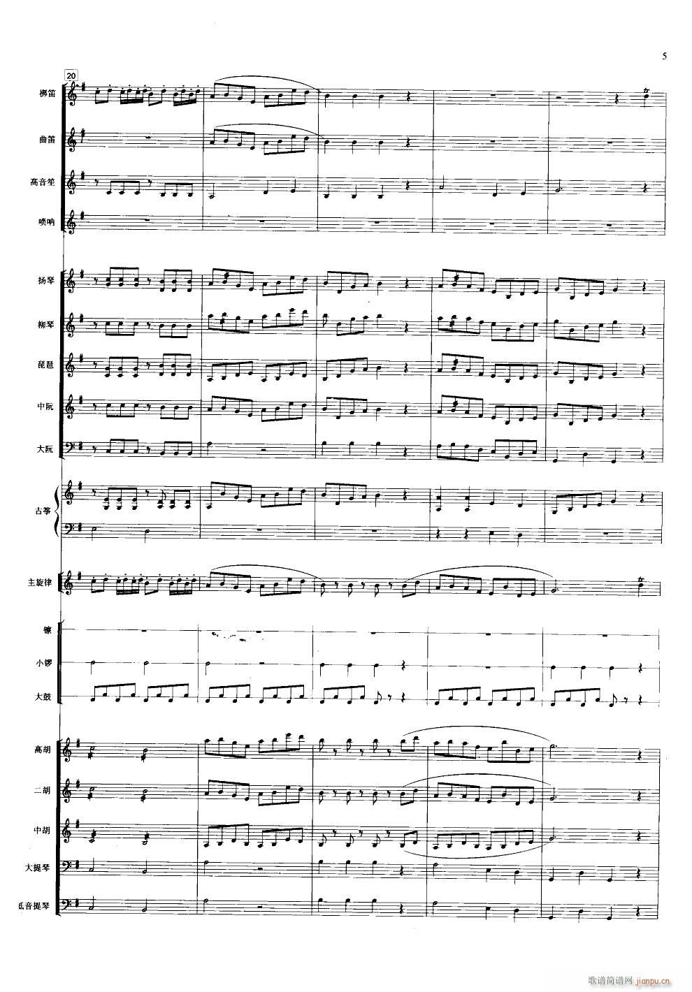 ������ ��(l�� )����(���V)5