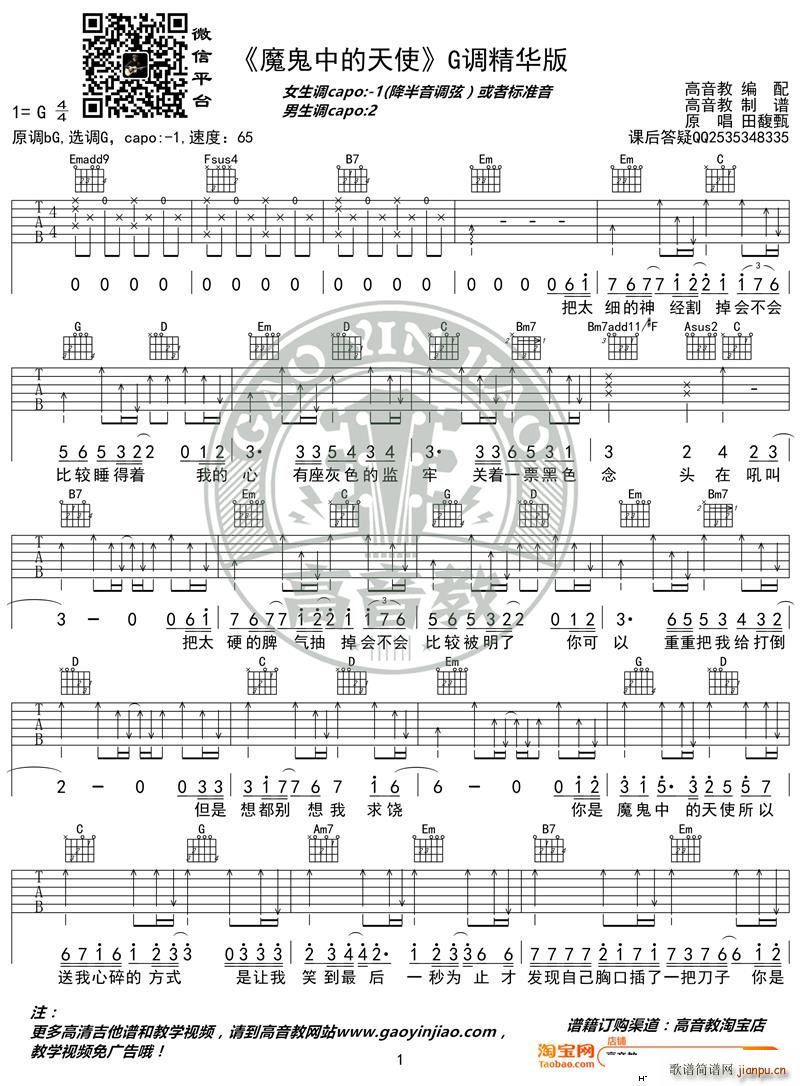 ħ���е���ʹ G�{���A�� ����� �����̾���(�����V)1