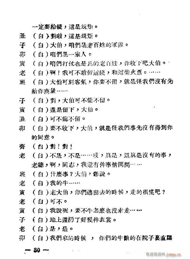 �Ǽ�Ҋ(ji��n)������(���ָ��V)32