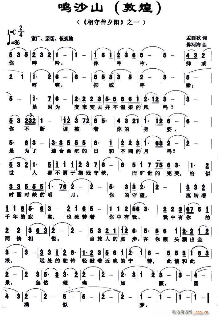 �Qɳɽ �ػ� �����Ϧ�(y��ng) ֮һ(ʮ�ּ�����)1