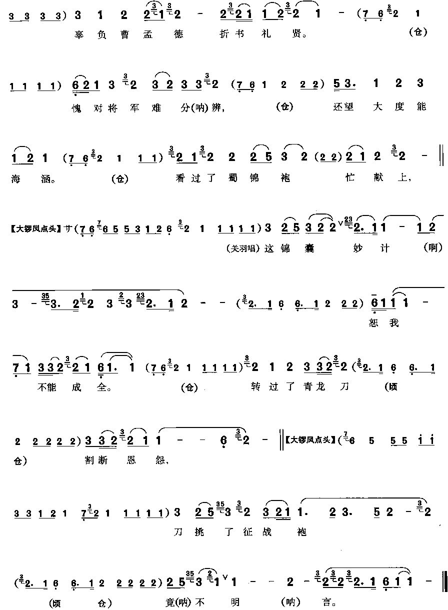 �����@�����y�q��Թ(ʮ�ּ�����)5