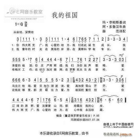 �ҵ���� ���_˹����(ʮ�ּ�����)1