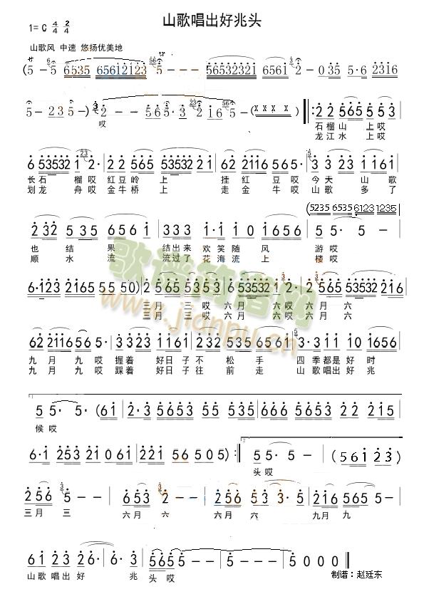 ɽ�質�������^(���ָ��V)1